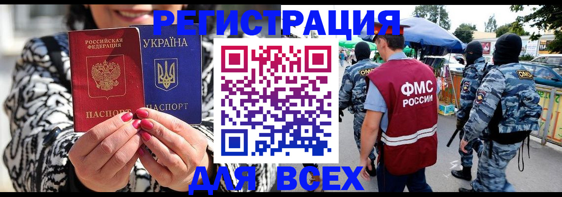 прописка для школы в Ирбите
