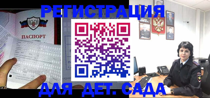 прописка от собственника в Ирбите